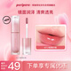 菲麗菲拉（peripera）墨水情調(diào)晶亮唇彩墨水晶亮保濕唇釉不掉色唇蜜蜜糖砂橘