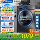 小天鵝（LittleSwan）滾筒洗衣機(jī)全自動(dòng)家用 10公斤大容量 1.1高洗凈比 一級(jí)能效 除菌除螨 家電國(guó)家補(bǔ)貼20% 以舊換新 【非烘干V23PRO】省時(shí)節(jié)能智能洗+深層除螨