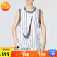 耐克NIKE男 速干運(yùn)動(dòng)背心 籃球訓(xùn)練 柔軟舒適 DX0436-010 白M