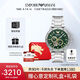 安普里奧·阿瑪尼（Emporio Armani）手表男士綠水鬼系列潮流機(jī)械表鋼帶七夕情人節(jié)禮物送男友AR60053