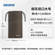 色格（SECAS） 色格 手機配件手機保護套手機袋子移動電源充電寶保護套絨布防塵袋數(shù)據(jù)線收納袋束口 大號-棕灰19.5*11cm