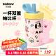 BABLOV花伴森杯女士陶瓷覆膜內(nèi)膽咖啡杯高顏值 兒童學(xué)生水杯吸管杯子