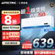 三凌佳電 【新一級(jí)能效】空調(diào) 巨省電  變頻冷暖節(jié)能 臥室壁掛式掛機(jī) 以舊換新 1匹 套裝 【單冷】丨純銅管 3㎡內(nèi) 上門基礎(chǔ)安裝（送貨入戶+運(yùn)費(fèi)險(xiǎn)+10年包修）