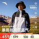 安踏水殼TD沖鋒衣丨大地之殼戶外男款防風(fēng)防水登山服徒步外套上衣