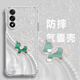 向日殼 適用一加Ace5手機殼輕奢風(fēng)鉆石小馬oneplusAce硅膠全包四角防摔軟殼保護套2025新款女高顏值 透明O-鉆石綠馬【配全屏膜】 一加ACE