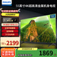 飛利浦（PHILIPS）55英寸 4K超高清電視機(jī) AI人工智能網(wǎng)絡(luò)液晶平板電視彩電 2+32G超大內(nèi)存金屬機(jī)身 遠(yuǎn)場語音 55英寸 55PUF7369/T3