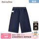 PawinPaw【高色牢度】卡通小熊童裝25年春夏新款女寶寶直筒牛仔褲