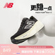 NEW BALANCE 七夕禮物25年男鞋透氣減震專業(yè)跑步鞋More v5系列MMORCD5 41.5