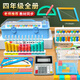 六鑫2025年新款四年級數學(xué)教具套裝四邊形與三角形演示器12行數級計數器方位觀(guān)察器算盤(pán)課本同步計算器