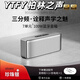 YTFY柏林之聲無線藍牙音箱低音炮高音質(zhì)發(fā)燒級德國高端家用電腦小音響 銀 套餐二 官配+32G內(nèi)存卡+讀卡器