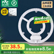 雷士（NVC）吸頂燈替換燈芯led燈盤大瓦數(shù)高亮磁吸燈圓形燈泡貼片燈管 【E形】24W正白光 建議10-15㎡