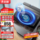 志高20公斤波輪洗衣機全自動(dòng)家用大容量 酒店公寓賓館大物毛毯四件套洗脫一體熱烘干 23KG【玻璃面板+藍光洗護+強力電機】