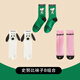 YSO史努比襪子組合女生中筒襪新款卡通可愛(ài)四季 史努比襪子B組合 均碼