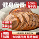 頂諾內蒙草原醬牛肉150g/袋老鹵醬鹵開(kāi)袋即食牛肉 即食醬牛肉 150g 3袋