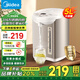 美的（Midea）電熱水瓶燒水壺恒溫電水壺5L大容量多段溫控除氯熱水壺?zé)惑w機(jī)飲水機(jī)家用母嬰級316L不銹鋼 5L Pro【沸騰除氯】