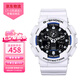 卡西歐（CASIO）手表G-SHOCK學(xué)生運(yùn)動防水防震黑金武士大表盤石英情侶表 男友禮物 潮酷白藍(lán) GA-100B-7A