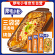 厚味小巷 烤魚料蒜香味200g*3袋裝 紙包魚調(diào)料 萬州烤魚調(diào)料 烤魚醬燒烤醬