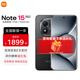 小米（MI）REDMI 紅米note15pro+ 國家補貼 新品5G小米紅米手機 第四代驍龍7s 小米龍晶玻璃 IP68防水 子夜黑 12GB+256GB 【官方標配】