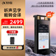 科大訊飛AI錄音筆SR502星火版 免費(fèi)錄音轉(zhuǎn)文字 智能降噪錄音神器 隨身便攜專(zhuān)業(yè)錄音設(shè)備 超遠(yuǎn)距離錄音機(jī)