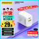 品勝3C認證 20W充電器蘋果充電頭PD快充多口USB/Type-C插頭適用iPhone16/15/iPad平板華為小米手機