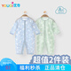優(yōu)奇嬰兒衣服男女寶寶夏季長袖哈衣新生兒無骨空調(diào)服寶寶爬服兩件裝