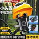 MDUG電動(dòng)車(chē)手機支架騎手專(zhuān)用電瓶車(chē)導航支架防抖防震遮雨罩固定器 黃色 后視鏡座款 （一個(gè)裝）