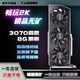 【95新保核心】索泰顯卡3070顯卡二手顯卡RTX3070顯卡3070二手英偉達(dá)顯卡電腦獨(dú)立顯卡精品 95新非礦卡索泰RTX3070霹靂