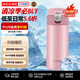 虎牌（TIGER）保溫杯節(jié)日禮品不銹鋼彈蓋保冷水杯MMJ-A361-PB粉色360ML