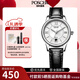 寶時(shí)捷（POSCER）石英女士手表商務(wù)休閑小表盤女表防水單日歷超薄保時(shí)捷手表8231L 白盤黑皮帶女8231LWBW