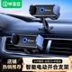 畢亞茲 電動(dòng)車載手機(jī)支架 適用特斯拉汽車導(dǎo)航支架全自動(dòng)車用新能源奔馳