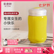 乾唐軒活瓷【 熱銷(xiāo)爆款】小快樂(lè)水杯茶杯陶瓷杯高顏值水杯女士送人禮物 帝黃300ml