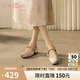 金利來(lái)（goldlion）【七夕禮物】女鞋新中式國(guó)風(fēng)單鞋平頭粗跟拼色瑪麗珍鞋香檳39