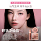3CE經(jīng)典芋泥三件套 九宮格眼影唇釉腮紅化妝品套裝生日禮物