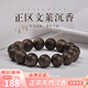 木醉天然文萊黑油老料沉香手串男士108顆文玩木料佛珠手鏈?zhǔn)詹厮投Y物 【文萊黑油】1.4cm*15顆