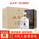 洮南香 家酒 濃香型白酒純糧酒 吉林特產(chǎn)名酒節(jié)日送禮 42度 500mL 4瓶 （送禮袋）