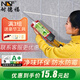 耐德福美縫劑瓷磚地磚專(zhuān)用美縫真瓷膠品牌防水防霉衛生間家用勾填縫劑 貴族銀（3組贈送工具） 400ml