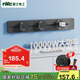 NVC雷士電工軌道插座 明裝免打孔壁掛式可移動墻壁導(dǎo)軌插座60厘米+五孔*3黑色