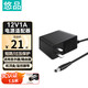 悠品 12V1A電源適配器適用機(jī)頂盒光纖貓路由器顯示器監(jiān)控?cái)z像頭硬盤(pán)盒轉(zhuǎn)換器DC圓孔充電線5.5*2.5/2.1
