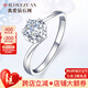 我愛鉆石網(wǎng)鉑金鉆戒鉆石戒指女18K金求婚六爪GIA裸鉆送女友情人節(jié)禮物 【鉑金】1.5克拉效果1克拉H色