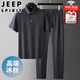 吉普（JEEP）高端冰絲夏季薄款男士套裝爸爸短袖運(yùn)動(dòng)男褲子休閑套裝男 深灰【抗皺免燙】 XL