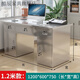 FANCYCHIC304超厚不銹鋼辦公桌電腦桌老板桌家用帶抽屜輪移動辦公室收銀臺 1.2米三斗兩門辦公桌【發(fā)票】 304食品級不銹鋼【加厚耐用款】