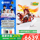 機(jī)械革命蛟龍16pro【補(bǔ)貼20%】2025款16英寸R9旗艦滿血5060/5070/5070Ti筆記本電腦學(xué)生電競游戲本 R9-7945HX 5060 32G+1T白 標(biāo)準(zhǔn)配置
