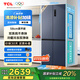 TCL大無界452升T9 Pro十字四開門58cm超薄平嵌入式雙系統(tǒng)三循環(huán)電冰箱國家補(bǔ)貼20%一級能效R452T9-UQS