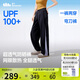 蕉下女士超透氣寬松防曬褲闊腿休閑長(zhǎng)褲子運(yùn)動(dòng)速干春夏25新款 AS850