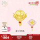 周生生七夕禮物 黃金轉(zhuǎn)運珠足金Charme魔卡少女櫻聯(lián)名小櫻串珠單顆定價 星之鑰匙93747C