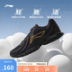李寧跑步鞋男鞋25夏透氣網(wǎng)面輕便軟底基礎(chǔ)跑鞋低幫時尚運動鞋ARSU109
