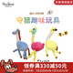 派滋露毛絨狗玩具 寵物犬解悶發(fā)聲帶笛鈴狩獵趣味玩具 長(zhǎng)頸鹿