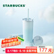 星巴克（Starbucks）藍(lán)色漸變款不銹鋼吸管杯薯條杯473ml杯保溫保冷杯七夕禮物
