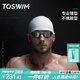 TOSWIM拓勝大框泳鏡男女士通用防水防霧高清游泳眼鏡 烏賊島嶼