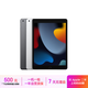 Apple 蘋(píng)果 iPad 2/3/5/6/7/8/9/10/11代 二手平板電腦 iPad 6代